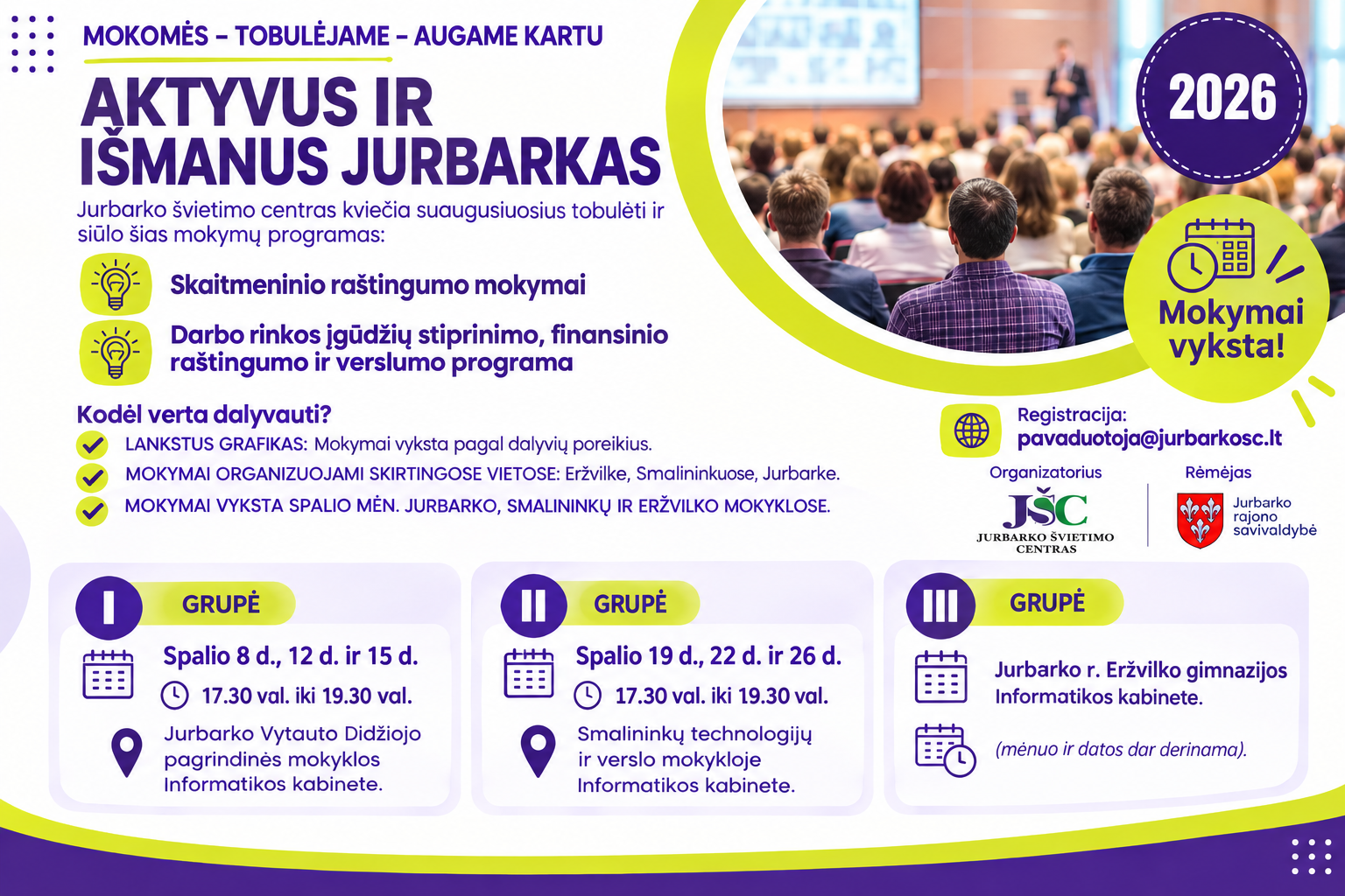 Kviečiame dalyvauti!